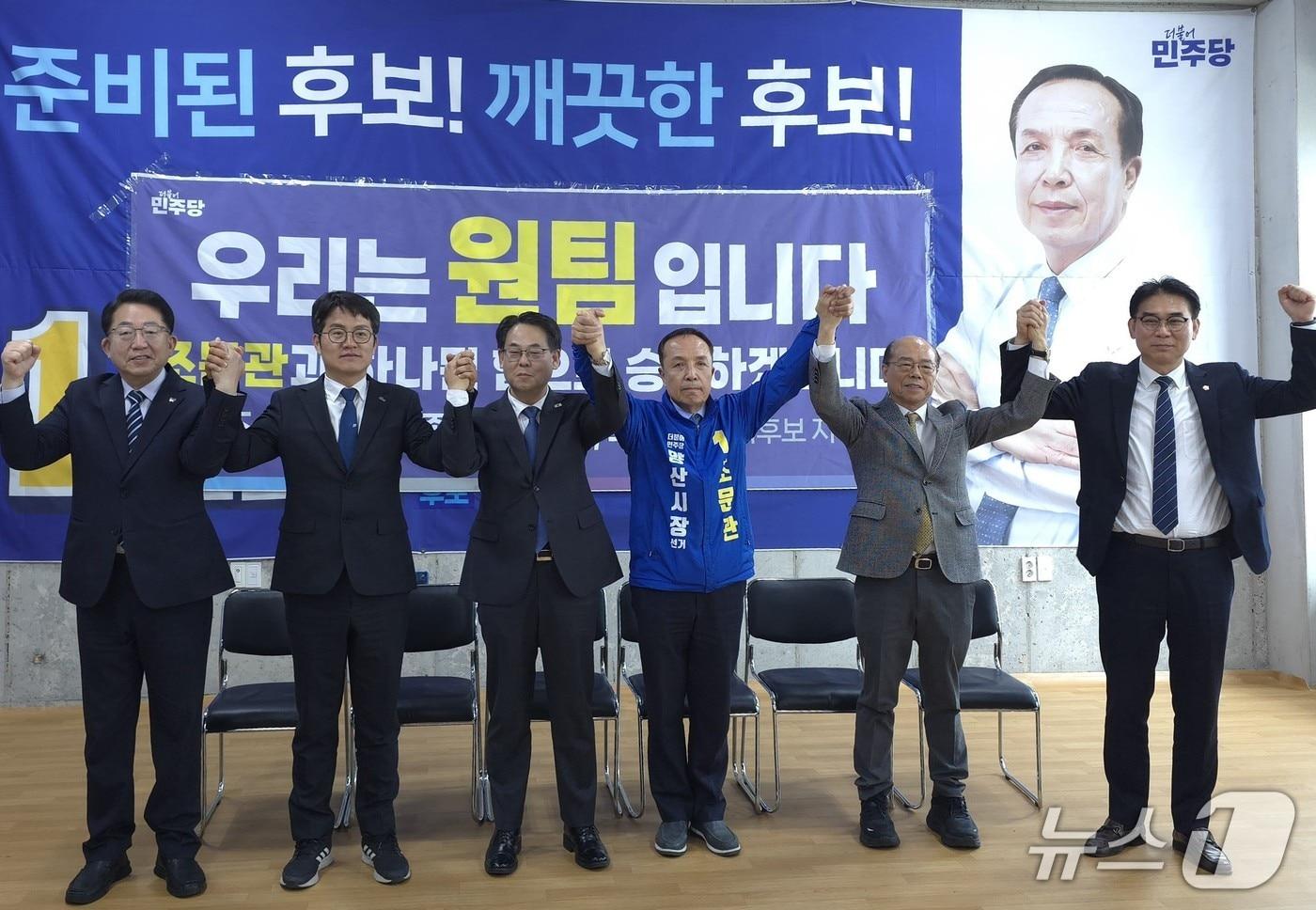 본문 이미지 - 박대조·박재우·박종서·임재춘·최선호 5인의 조문관 예비후보 지지 선언.(조문관 예비후보 선거사무소 제공. 재판매 및 DB금지)