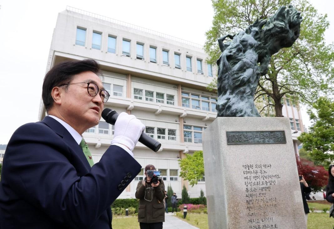 본문 이미지 - 우원식 국회의장은 14일 부산대학교를 찾아 부마민중항쟁탑에 헌화했다. (의장실 제공) 2026.4.14/뉴스1 