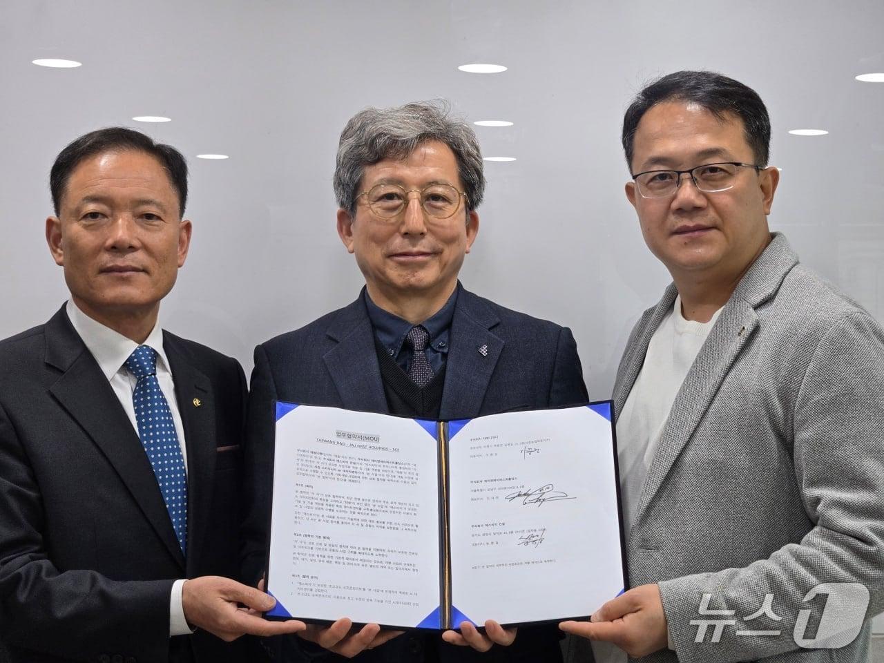 본문 이미지 -  송병일 ㈜에스씨이건설 대표이사, 이종경 ㈜태왕디엔디 대표이사, 진대현 ㈜제이앤제이 퍼스트홀딩스 대표이사가 14일  슈퍼콘크리트 AI 데이터센터 구축과 관련한 MOU를 맺었다. ⓒ 뉴스1