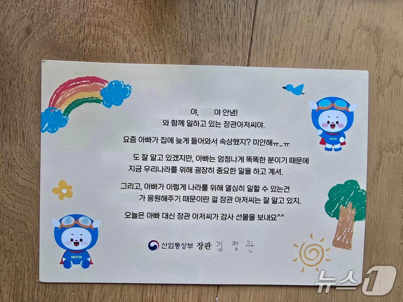 본문 이미지 - (사진제공=산업통상부)