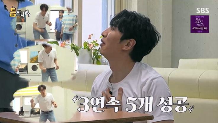 본문 이미지 - SBS '틈만나면,' 화면 캡처