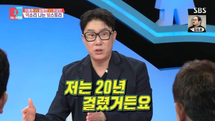 본문 이미지 - SBS '동상이몽2' 화면 캡처