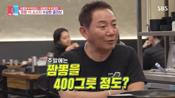 본문 이미지 - SBS '동상이몽2' 화면 캡처