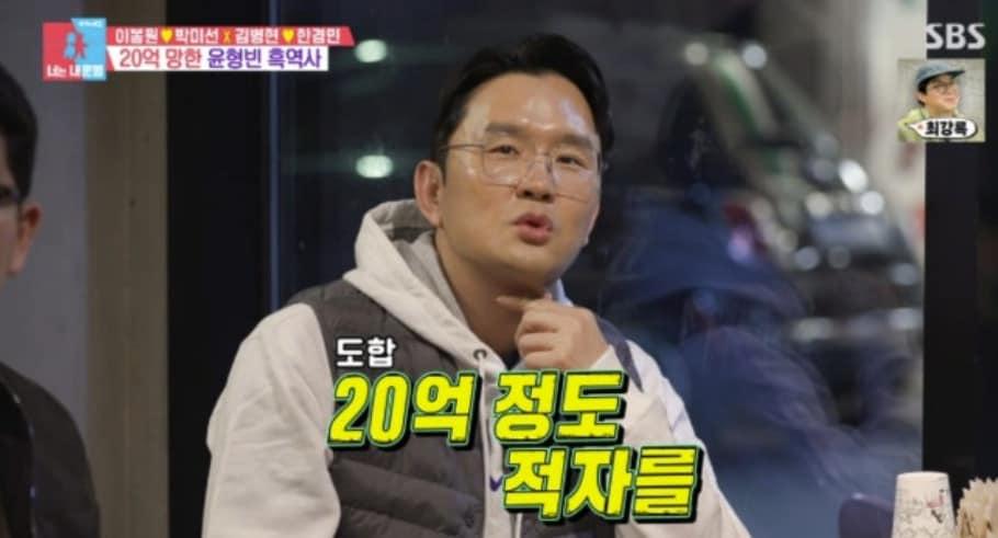 본문 이미지 - 윤형빈