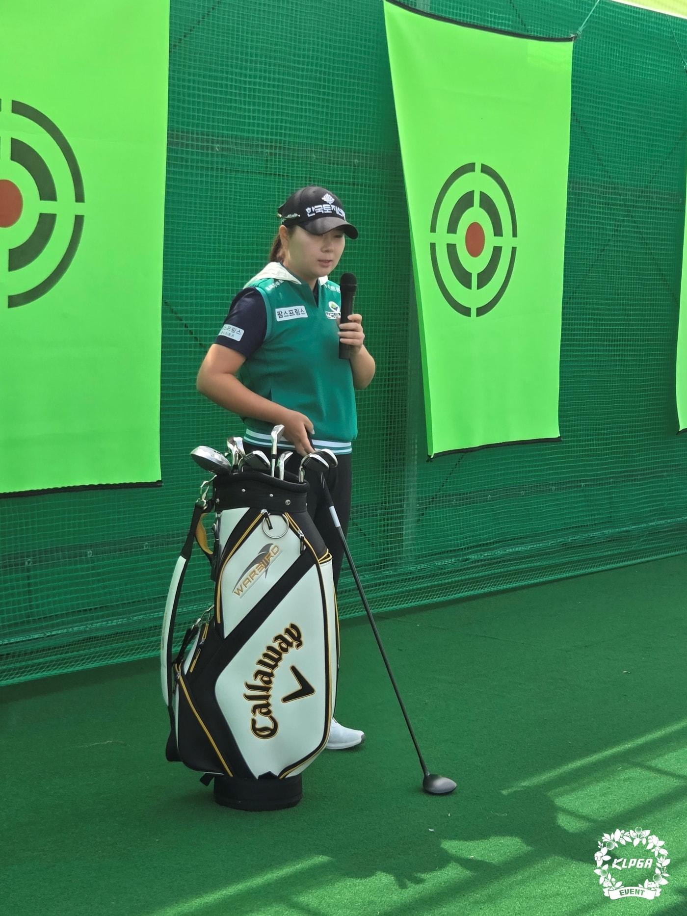 본문 이미지 -  KLPGA 2025년 상금왕 홍정민 선수가 유소년들을 위한 레슨을 진행하고 있다. (KLPGA 제공) 