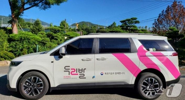 본문 이미지 - 장애인 특별교통수단 두리발.(부산시 제공. 재판매 및 DB금지)