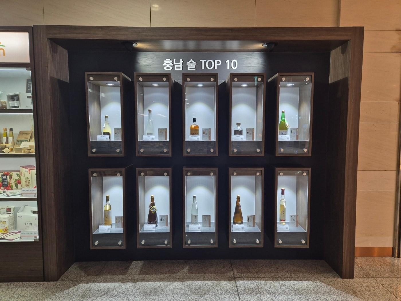 본문 이미지 - '2025년 충남 술 TOP10' 전시 모습.(도 제공. 재판매 및 DB금지)/뉴스1