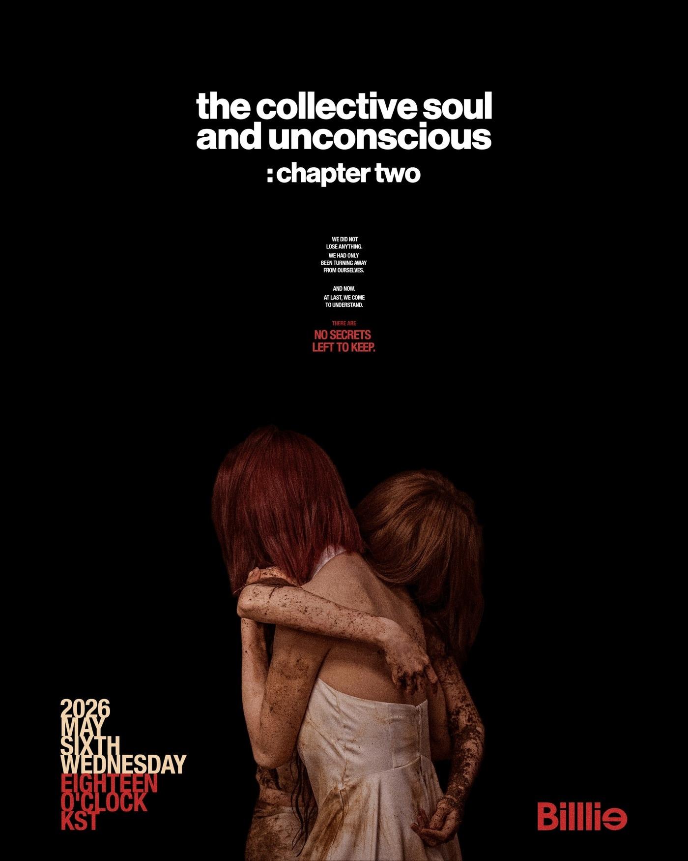 본문 이미지 - 사진제공=미스틱스토리