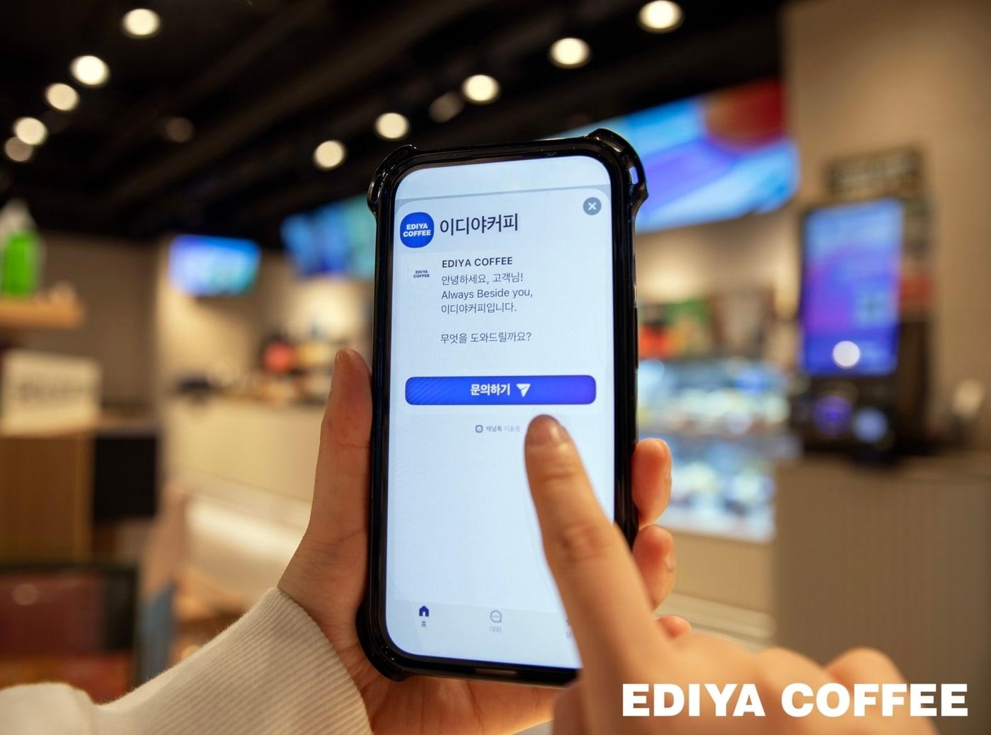 본문 이미지 - (이디야커피 제공)