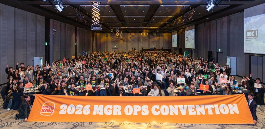 본문 이미지 -  버거킹이 지난달 강원도 속초에서 '부점장 컨벤션'을 진행하며 차세대 매장 리더들을 위한 실전 운영 노하우 전수 및 리더십 함양 프로그램 등을 진행했다.(버거킹 제공)