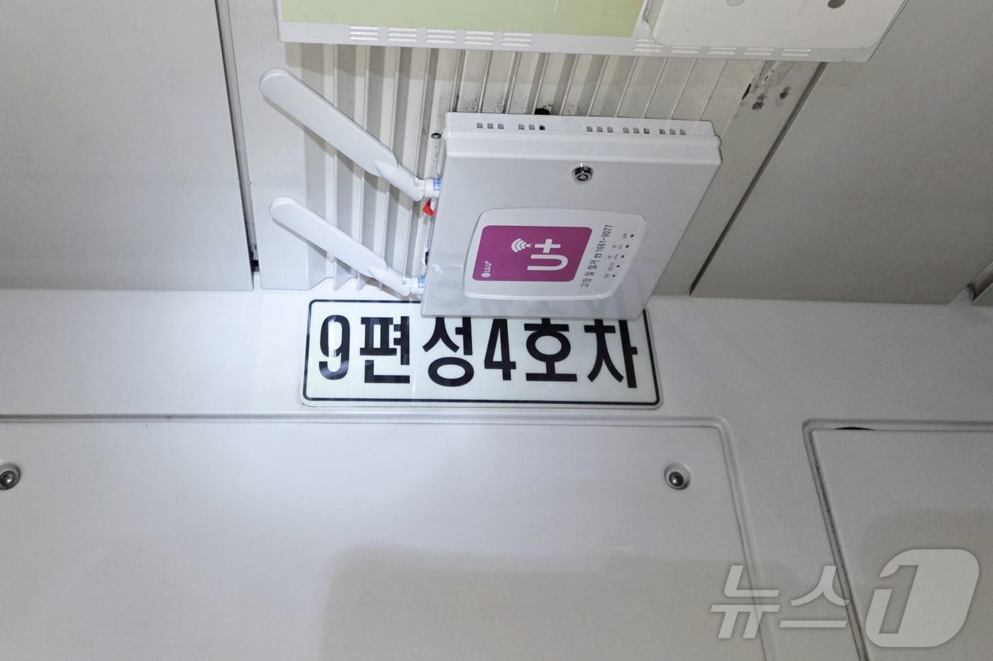 본문 이미지 - LG유플러스가 부산교통공사와 함께 부산 도시철도 열차 내 와이파이 서비스를 5세대 이동통신(5G) 기반으로 고도화한다고 15일 밝혔다. 사진은 3호선 객차 내에 5G 라우터가 설치된 모습. (LG유플러스 제공)