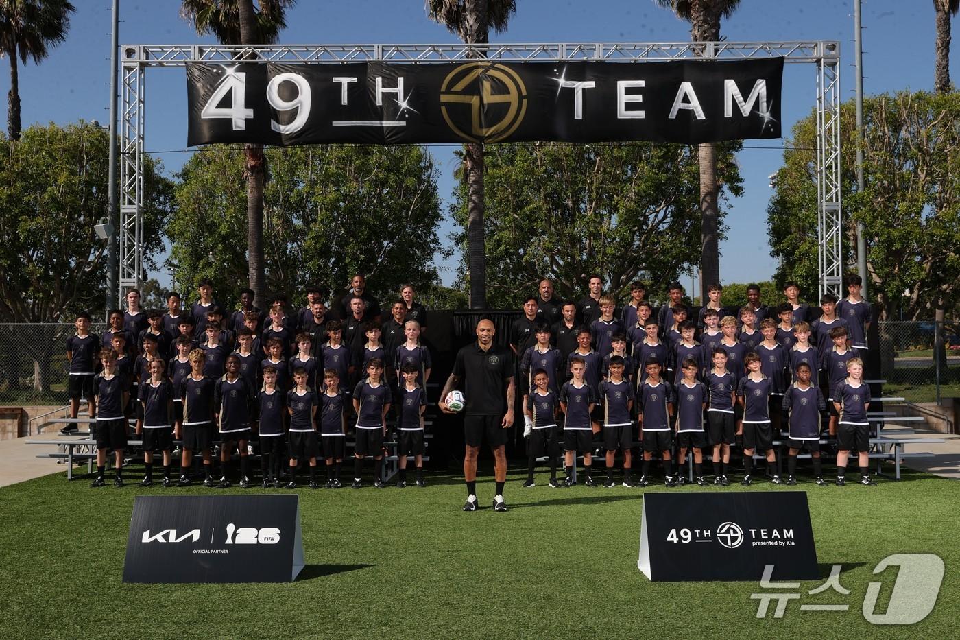 본문 이미지 - 월드컵 글로벌 앰버서더 '티에리 앙리'와 'OMBC 컵'에 참가한 유소년 선수들. (기아 제공) 
