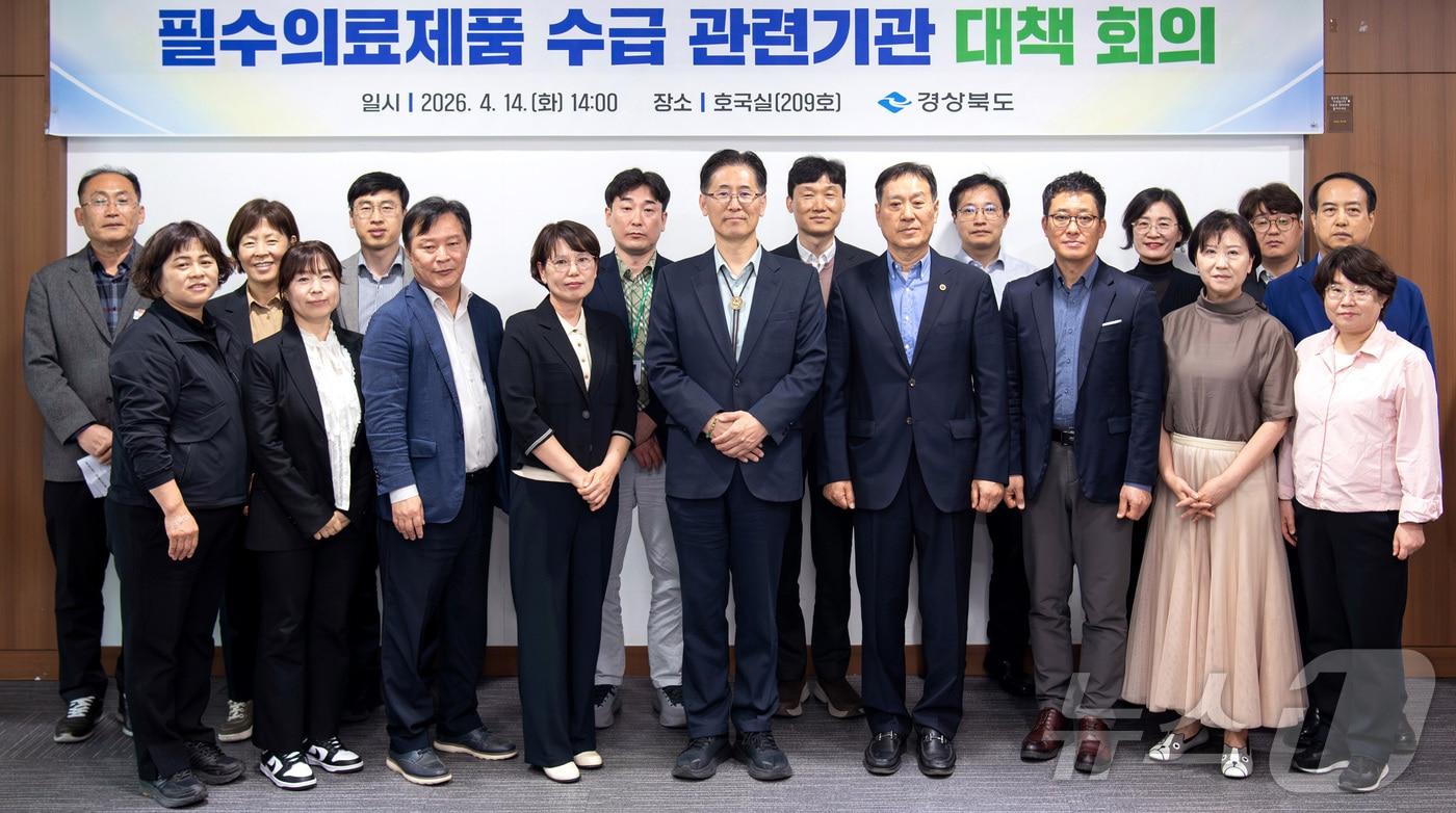 본문 이미지 - 경북도은 15일 필수 의료제품 수급 불안에 대비해 유관기관 협력체계를 강화했다. (경북도 제공, 재판매 및 DB 금지)