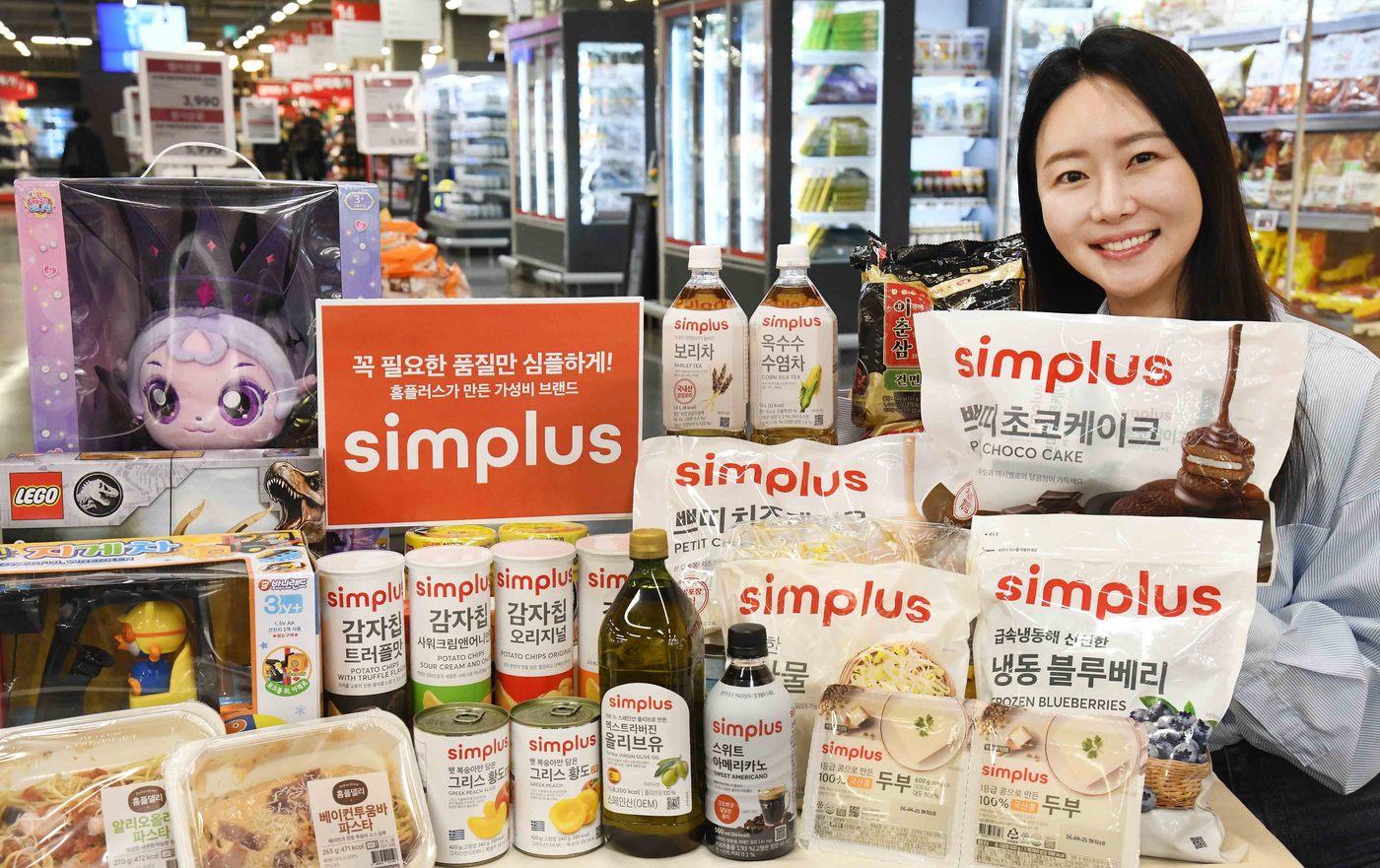 본문 이미지 - (홈플러스 제공)