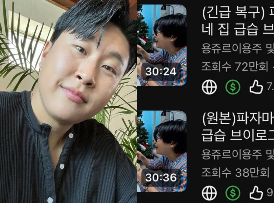 본문 이미지 - 이용주 인스타그램(왼쪽), 유튜브 채널 '용쥬르 이용주' 캡처