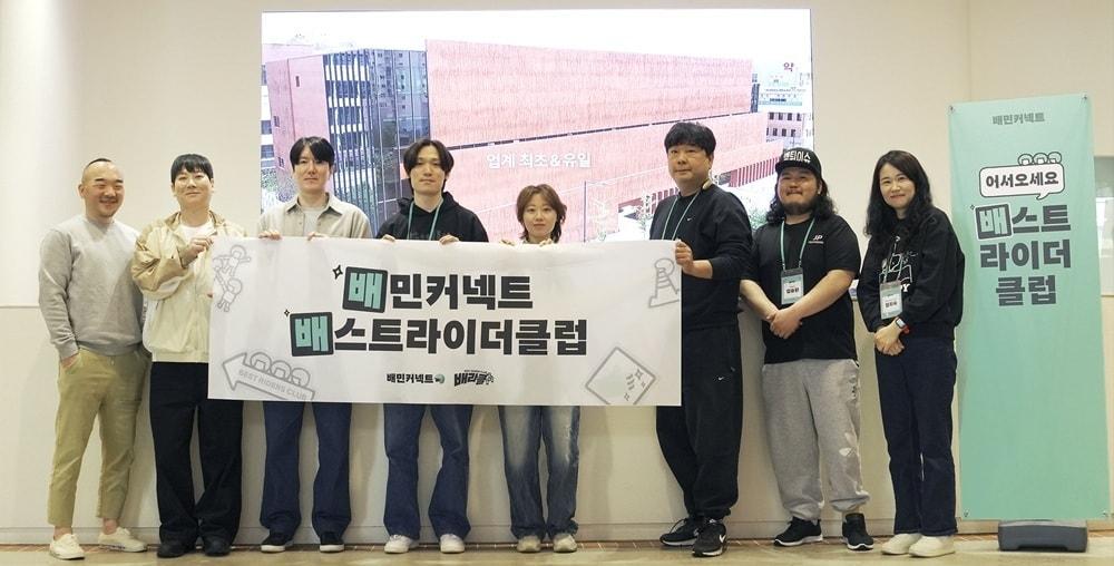 본문 이미지 - (우아한청년들 제공)