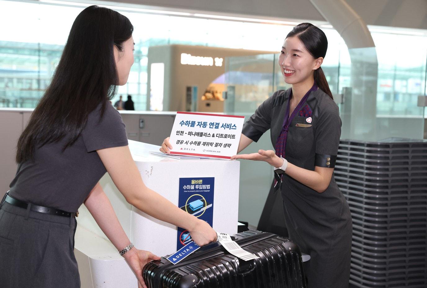 본문 이미지 - 수하물 자동 연결 서비스(델타항공 제공)