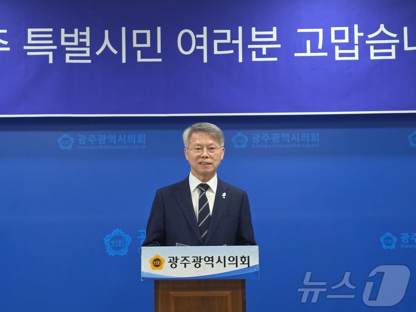 본문 이미지 - 민형배 더불어민주당 초대 전남광주특별시장 후보가 15일 광주시의회 브리핑룸에서 기자회견을 갖고 있다. ⓒ 뉴스1 서충섭 기자