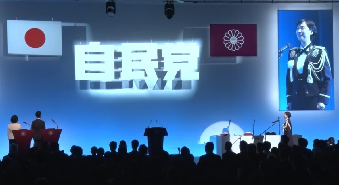 본문 이미지 - 지난 12일 일본 자민당 당대회에서 현역 자위대원이 일본 국가(國歌)인 '기미가요'를 부르고 있다. (자민당 유튜브 갈무리)