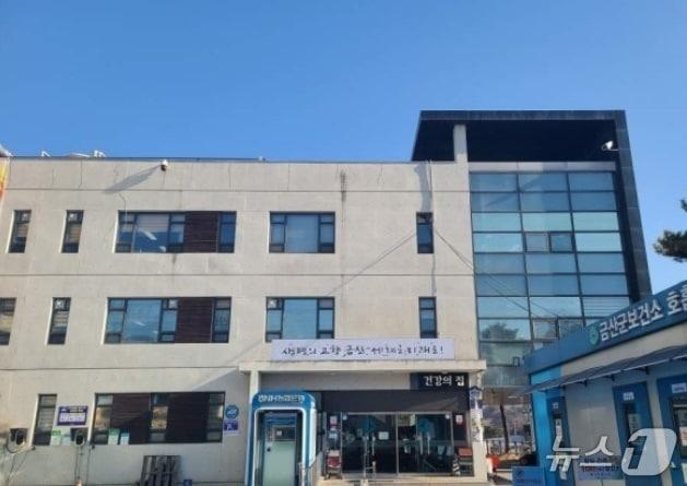 본문 이미지 - 금산군보건소 