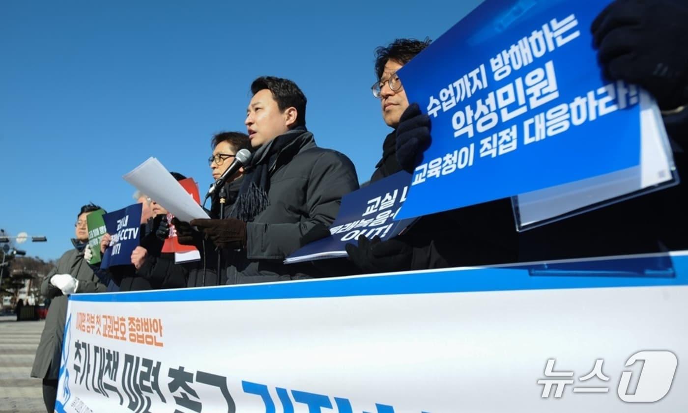 본문 이미지 - 한국교총과 17개 시도교원단체총연합회, 한국교총 교사권익위원회, 한국교총 2030 청년위원회가 지난 1월 22일 오후 서울 청와대 앞에서 기자회견을 하는 모습.(한국교총 제공)