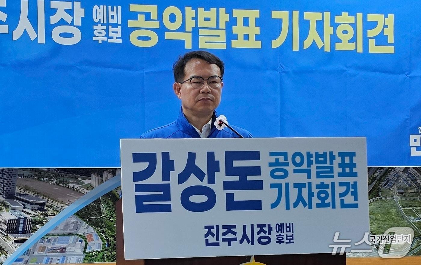 본문 이미지 - 갈상돈 더불어민주당 경남 진주시장 예비후보가 15일 기자회견을 열고 이중 투표에 대해 해명하고 있다. 2026.4.15/한송학기자