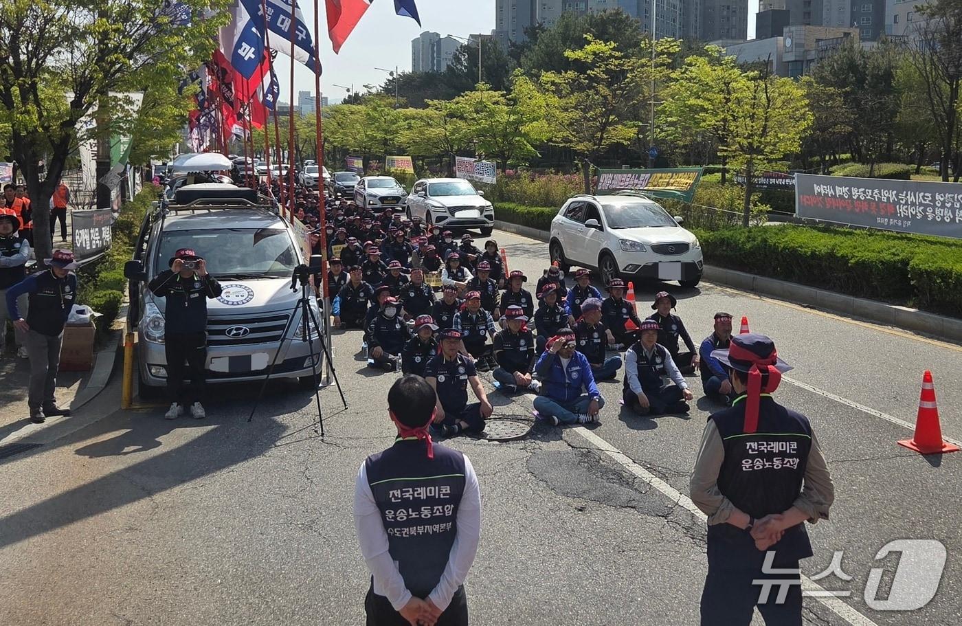 본문 이미지 - 한국노총 전국레미콘운송노동조합 전주지부가 15일 오전 10시께 전북도청 앞 도로에서 발대식을 진행하고 있다.2026.4.15/문채연 기자