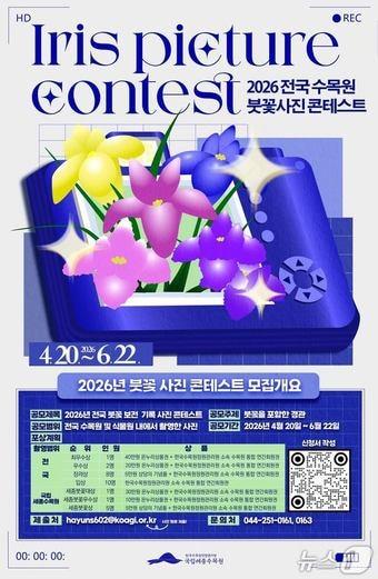 본문 이미지 -  뉴스1