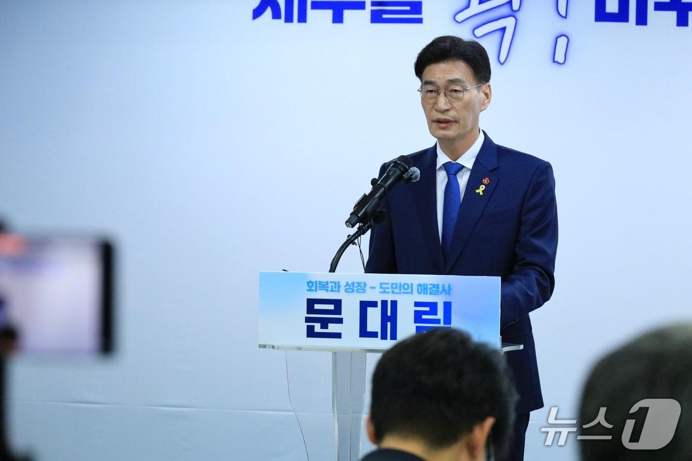 본문 이미지 -  문대림 의원이 15일 선거캠프에서 기자회견을 열고 있다.(문대림 의원 선거캠프 제공. 재판매 및 DB 금지)/뉴스1