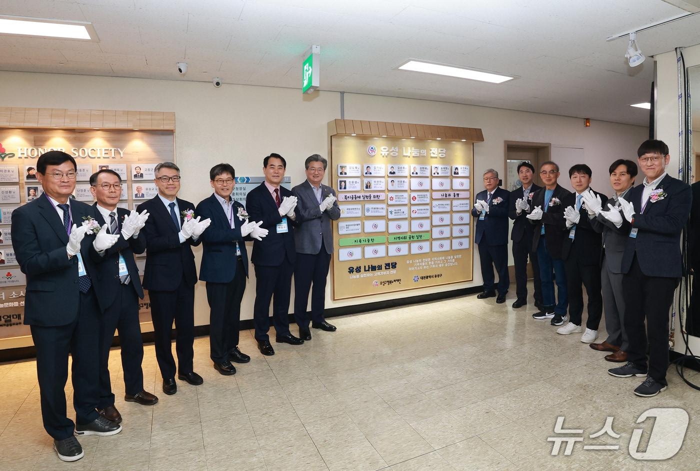 본문 이미지 - 정용래 유성구청장이 ‘유성 나눔의 전당’ 제막식에서 참석자들과 기념촬영을 하고 있다.(유성구 제공. 재판매 및 DB금지)/뉴스1