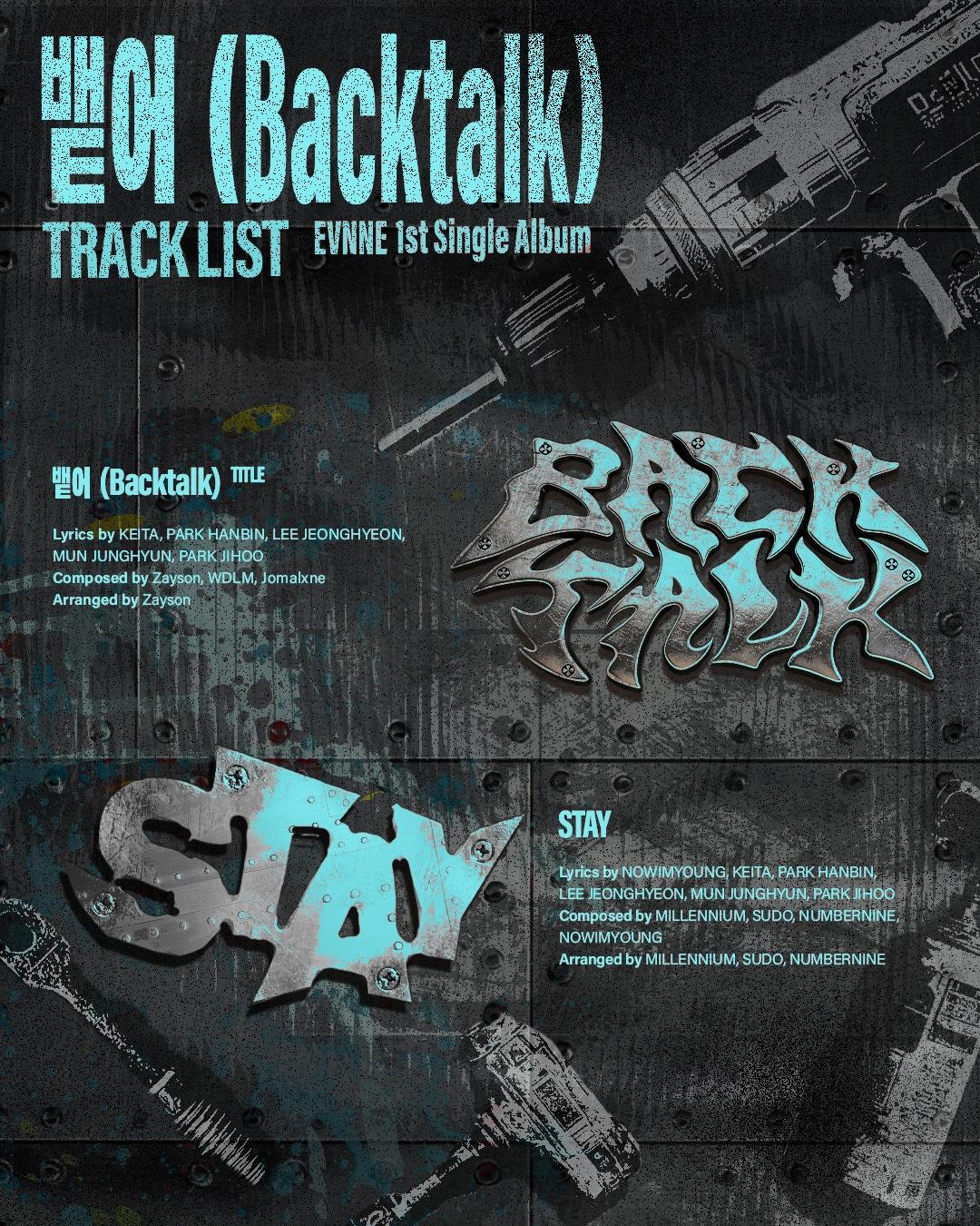 본문 이미지 - 젤리피쉬엔터테인먼트 제공