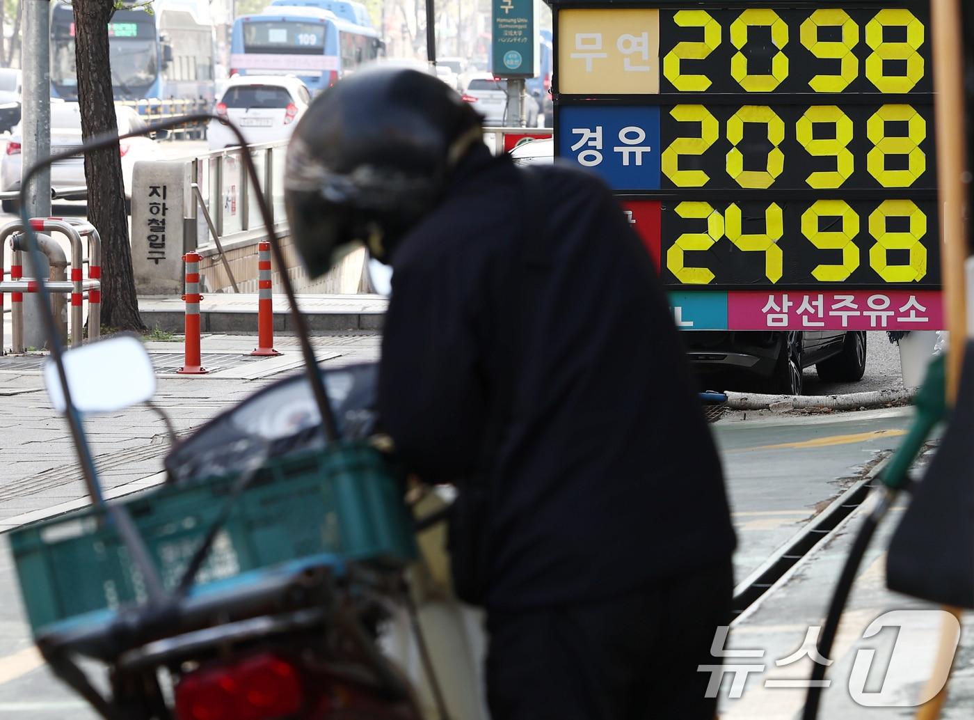 본문 이미지 - 중동 전쟁 여파로 국제 유가와 원·달러 환율이 오며 지난달 우리나라 수입 제품의 전반 가격이 28년여 만에 가장 큰 폭으로 오른 가운데 15일 서울 시내 주유소에서 휘발유와 경유 가격이 2000원대에 판매되고 있다.  2026.4.15 ⓒ 뉴스1 김민지 기자