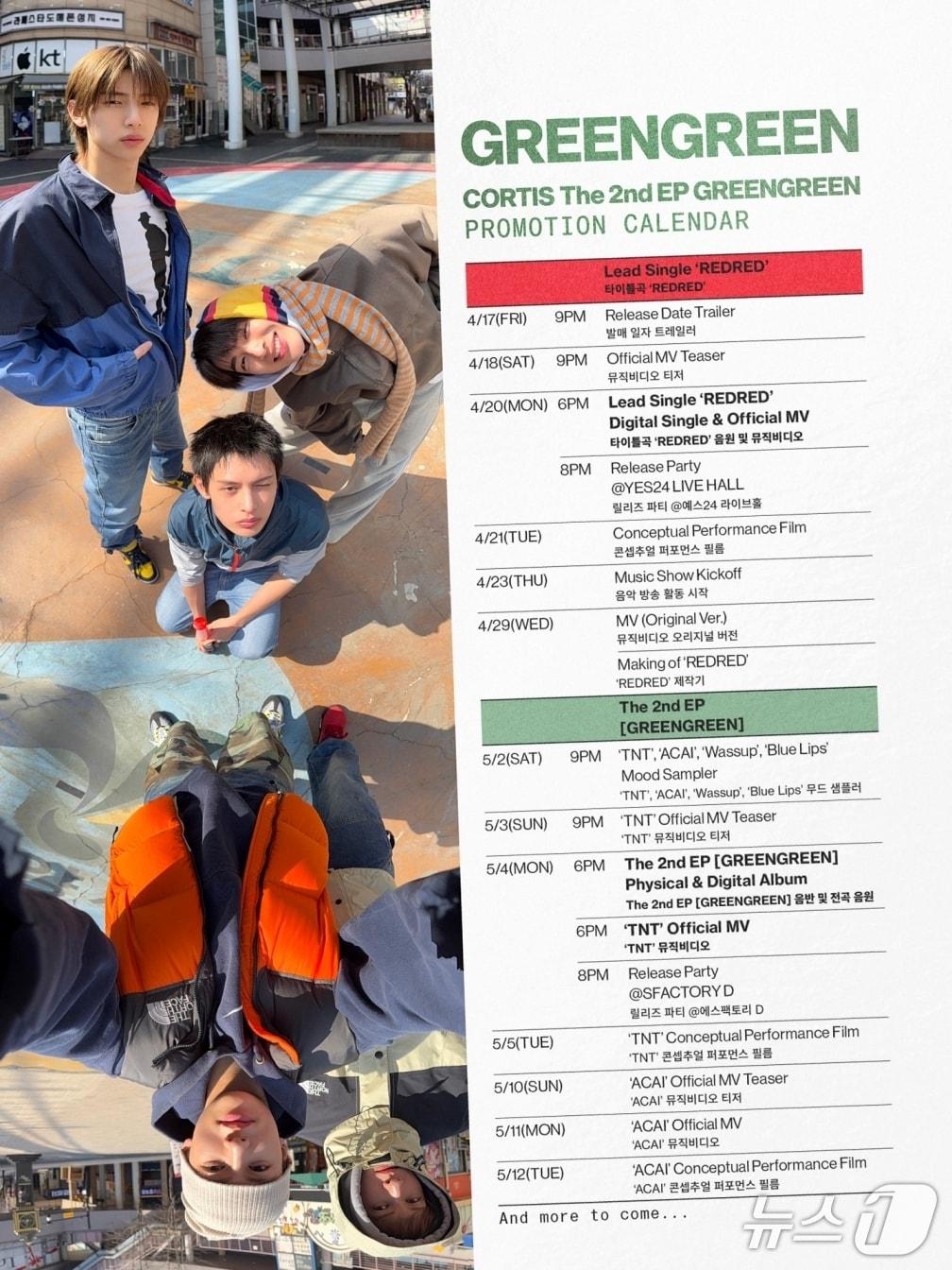 본문 이미지 - 그룹 코르티스/ 사진제공=빅히트 뮤직