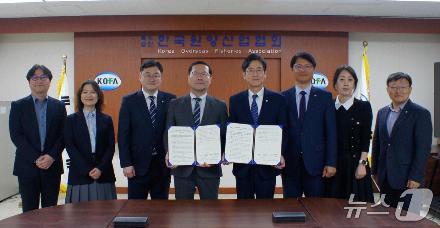 본문 이미지 - 지난 14일 열린 한국수산자원공단과 한국원양산업협회의 업무협약식에 참석한 관계자들이 기념촬영을 하는 모습 (수산자원공단 제공. 재판매 및 DB금지)