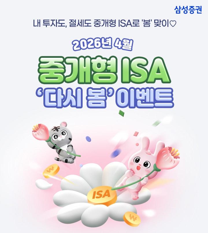 본문 이미지 - (삼성증권 제공)/뉴스1