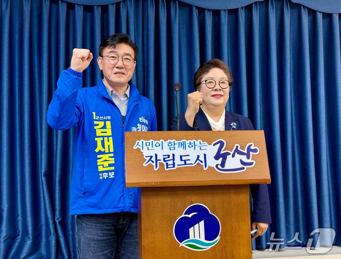 본문 이미지 - 박정희 민주당 군산시장 예비후보(사진 오른쪽)가 15일 군산시청 브리핑룸에서 기자회견을 갖고 김재준 예비후보 지지를 선언하고 있다. 2026.4.15 ⓒ 뉴스1 김재수 기자