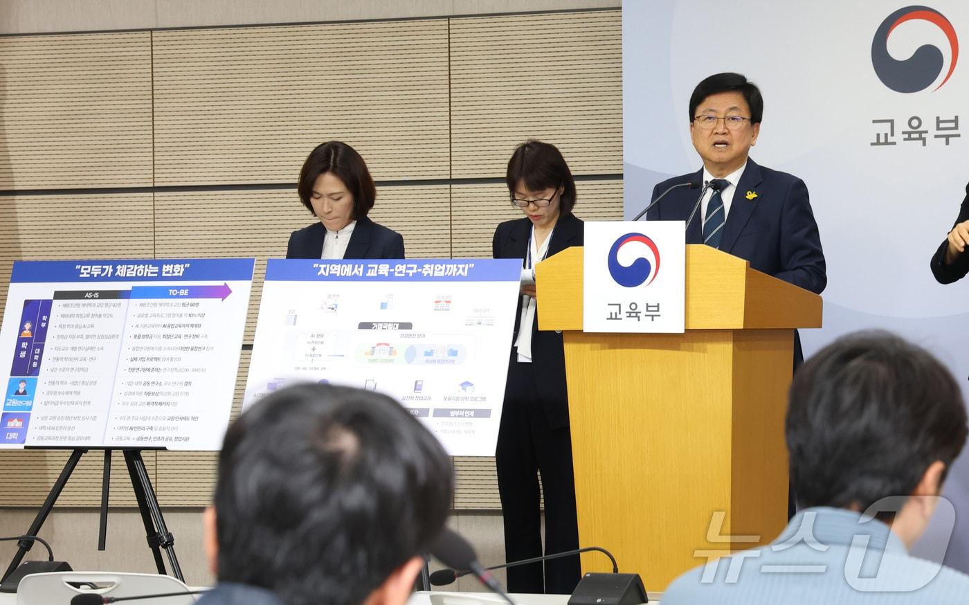 본문 이미지 - 최교진 교육부 장관이 15일 세종시 정부세종청사에서 성장엔진 연계 지역인재 양성방안(서울대 10개 만들기)을 발표하고 있다. 2026.4.15 ⓒ 뉴스1 김기남 기자