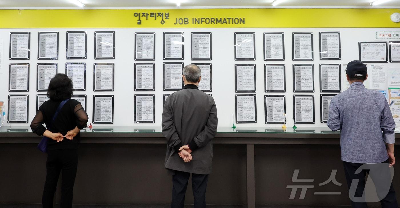본문 이미지 - 서울 마포구 서울서부고용복지플러스센터를 찾은 구직자들이 일자리정보 게시판을 살펴보고 있다. ⓒ 뉴스1 김진환 기자