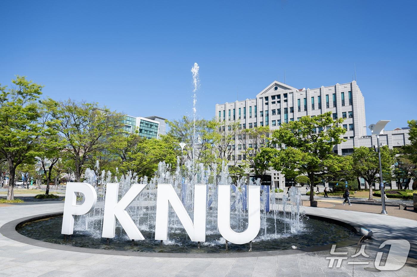 본문 이미지 - 국립부경대학교 대학본부 전경. (국립부경대 제공. 재판매 및 DB 금지)