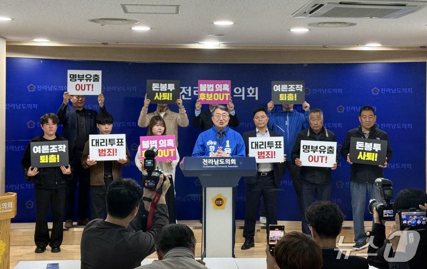 본문 이미지 - 윤영민 더불어민주당 화순군수 선거 예비후보가 지지자들과 함께 기자회견을 하고 있다.(윤영민 후보 제공, 재판매 및 DB금지)/뉴스1 