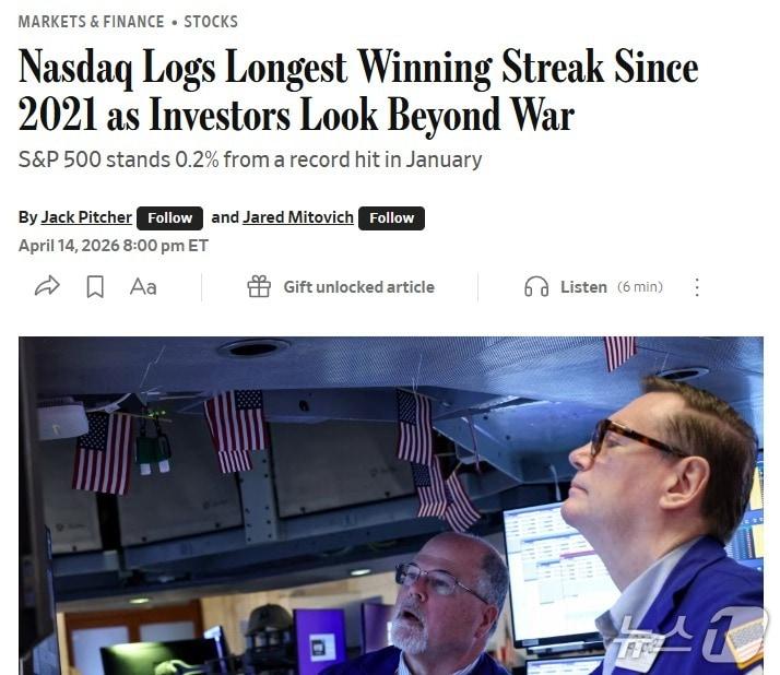 본문 이미지 - 해당 기사 - WSJ 갈무리