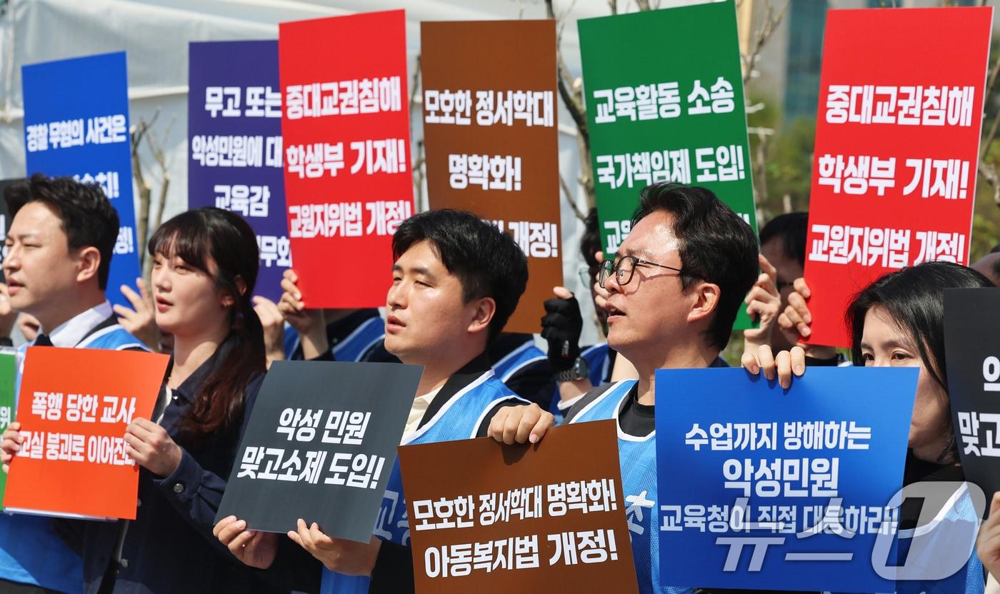본문 이미지 - 한국교원단체총연합회 회원들이 15일 오전 서울 여의도 국회 앞에서 열린 '충남 교사 피습사건 대책 등 교권보호 제도 개선 촉구' 긴급 기자회견에서 구호를 외치고 있다. 참가자들은 이 자리에서 최근 충남 계룡 고교에서 발생한 제자의 교사 흉기 피습 사건을 교권 붕괴를 넘어선 교권 상실의 상징으로 규정하고, 정부의 실효성 있는 대책과 교권 보호 방안 마련을 촉구했다. 2026.4.15 ⓒ 뉴스1 오대일 기자