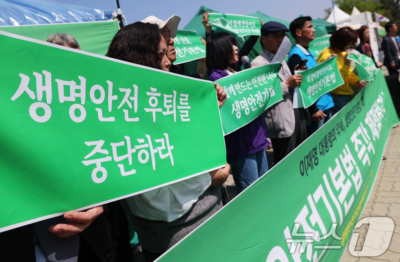 본문 이미지 - 세월호 참사 12주기를 하루 앞둔 15일 서울 여의도 국회 앞에서 열린 ‘세월호 참사 12주기 앞, 생명안전기본법 촉구' 기자회견에서 참가자들이 손피켓을 들고 있다. 생명안전동행과 재난참사피해자연대 등 참가자들은 이 자리에서 "생명과 안전보다 시급한 법안은 없다＂며 생명안전기본법 제정을 국회와 정치권에 촉구했다. 2026.4.15 ⓒ 뉴스1 오대일 기자