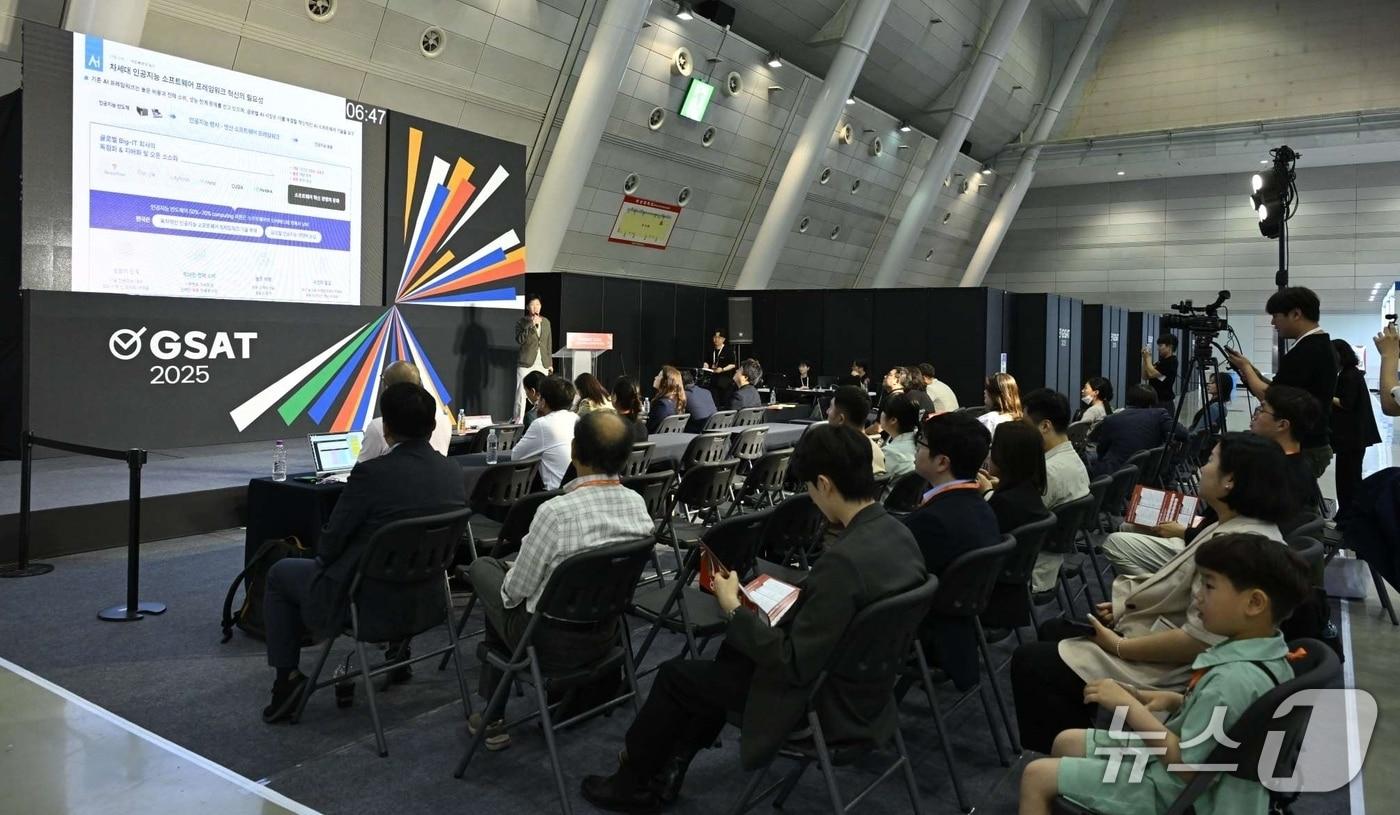 본문 이미지 - 지난해 열린 GSAT 모습(경남도 제공. 재판매 및 DB금지)