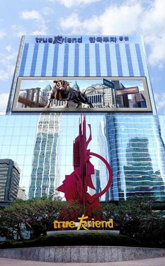 본문 이미지 - 한국투자증권 본사 전경