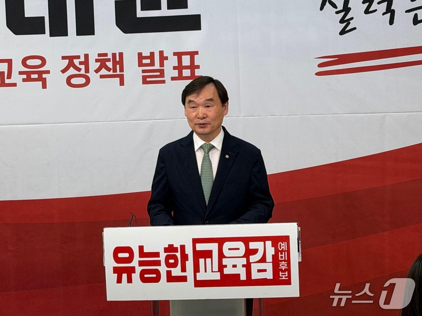 본문 이미지 - 유대균 강원교육감 예비후보가 15일 도교육청 브리핑룸에서 기자회견을 갖고 공교육 학력 향상 정책을 발표하고 있다.2026.4.15 한귀섭 기자