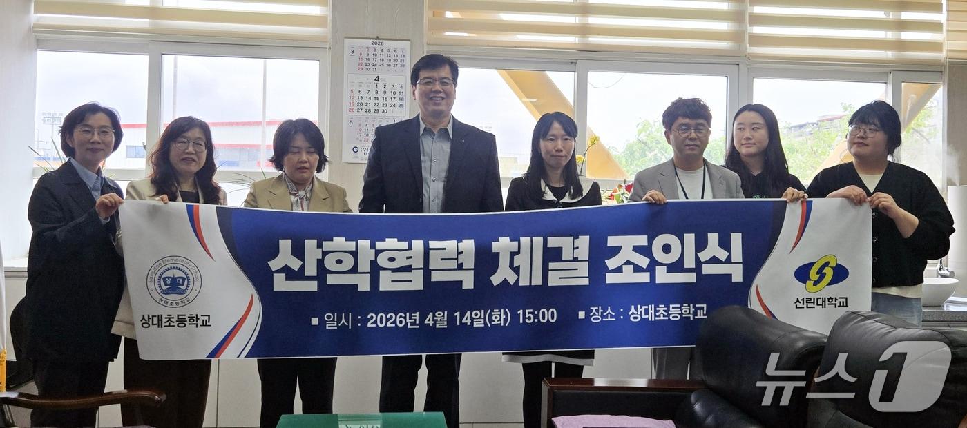 본문 이미지 - 경북 포항선린대 간호학부는 15일 포항시 상대초, 장량초, 용산초와 현장실습 인적교류를 위한 산학협력을 체결했다.(선린대 제공, 재판매 및 DB금지) 2026.4.14/뉴스1