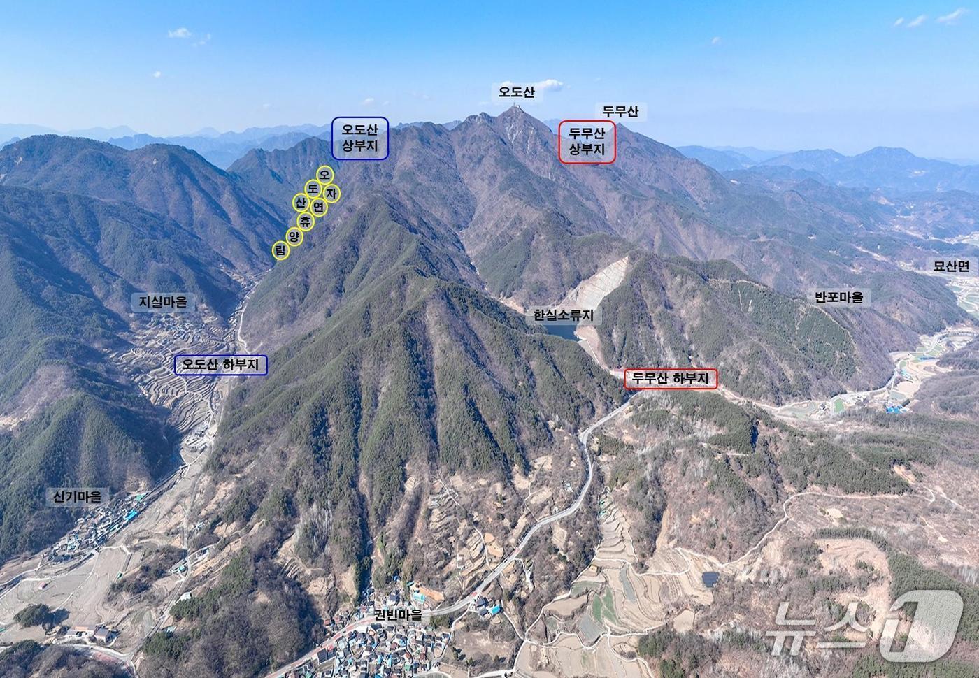본문 이미지 - 합천 두무산과 오도산 위치도(합천군 제공. 재판매 및 DB금지).