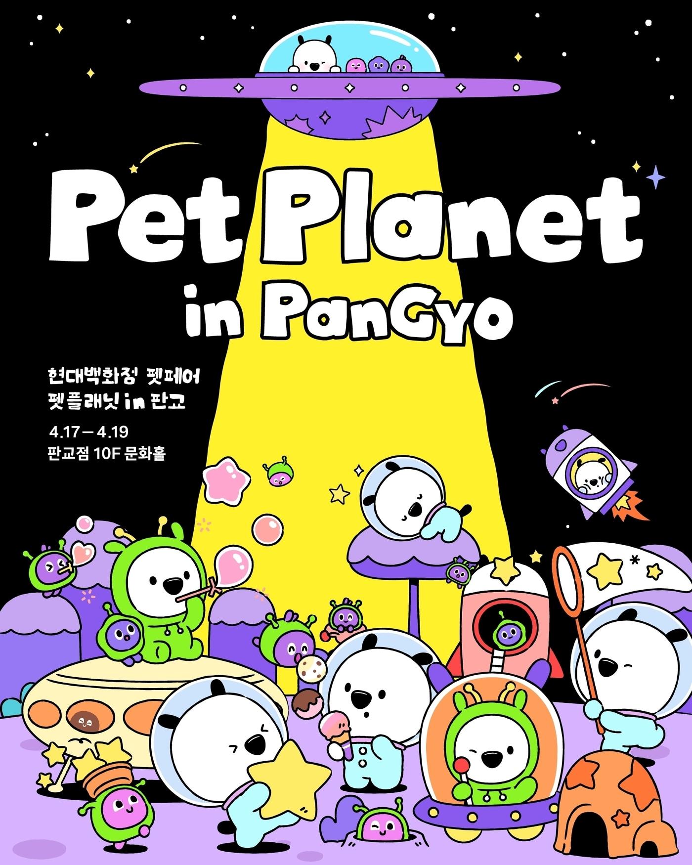 본문 이미지 - (현대백화점 제공)