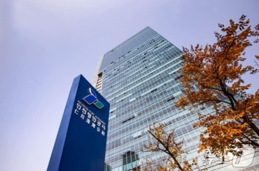 본문 이미지 - 인천항만공사 (인천항만공사 제공.재판매 및 DB금지)